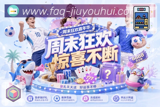 看懂球